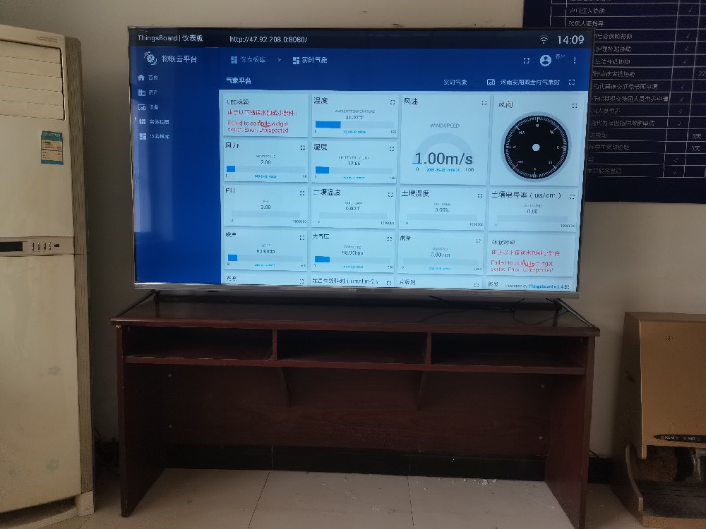 beat365正版唯一官网科技智慧农业气象站在河南安阳双全村完成安装 beat365正版唯一官网科技智慧农业气象站在河南安阳双全村完成安装