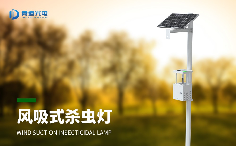 杀虫灯 杀虫灯