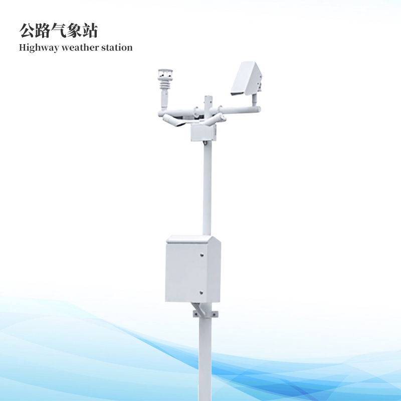交通气象站