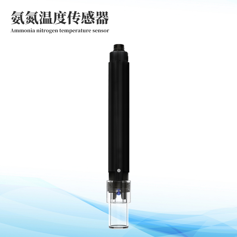 在线氨氮PH一体式传感器